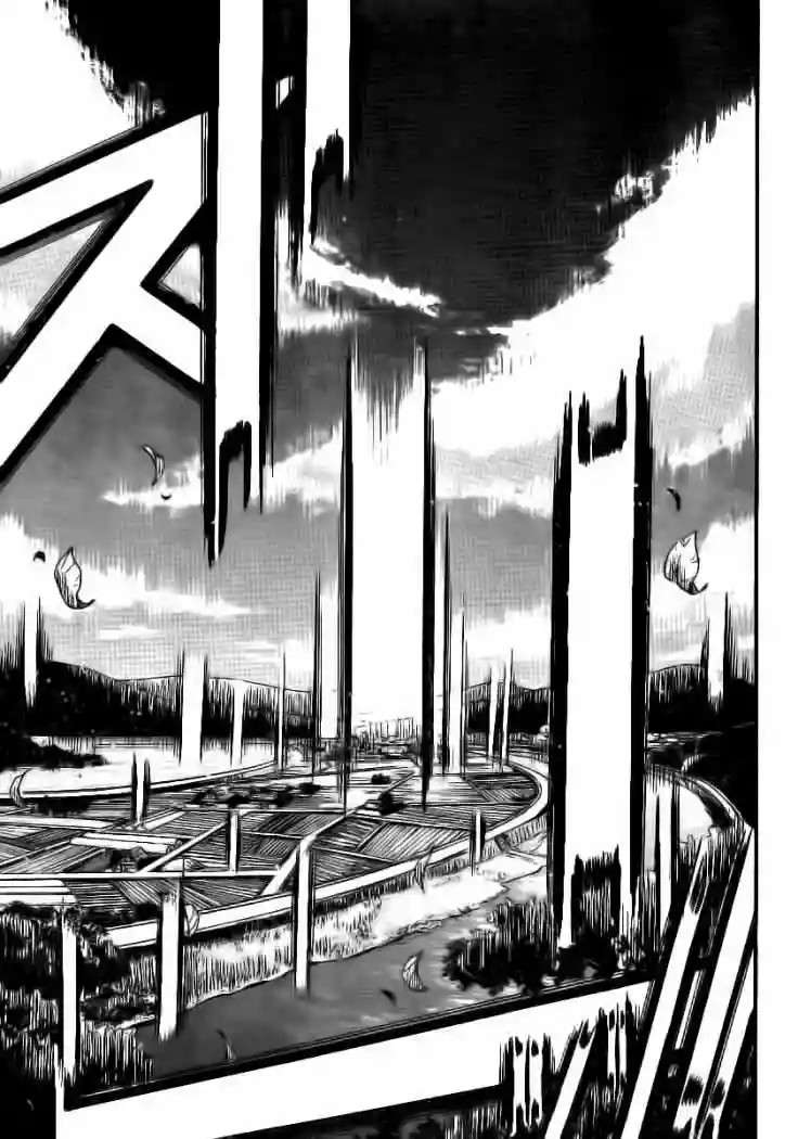 Read Sora no Otoshimono (es) Manga Online