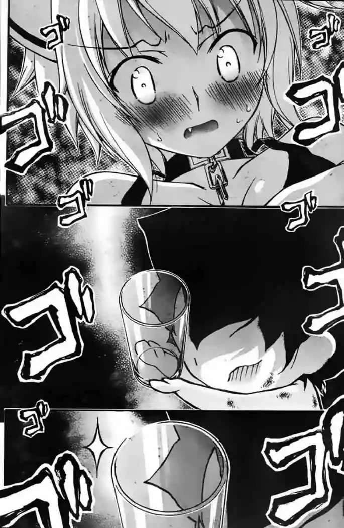 Read Sora no Otoshimono (es) Manga Online