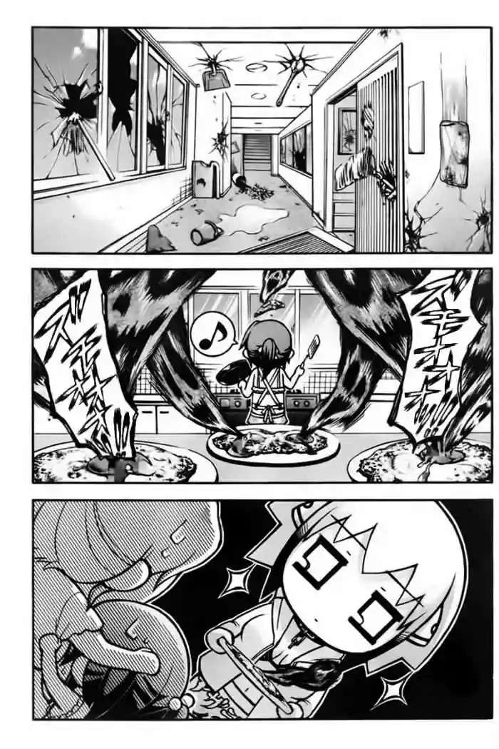 Read Sora no Otoshimono (es) Manga Online