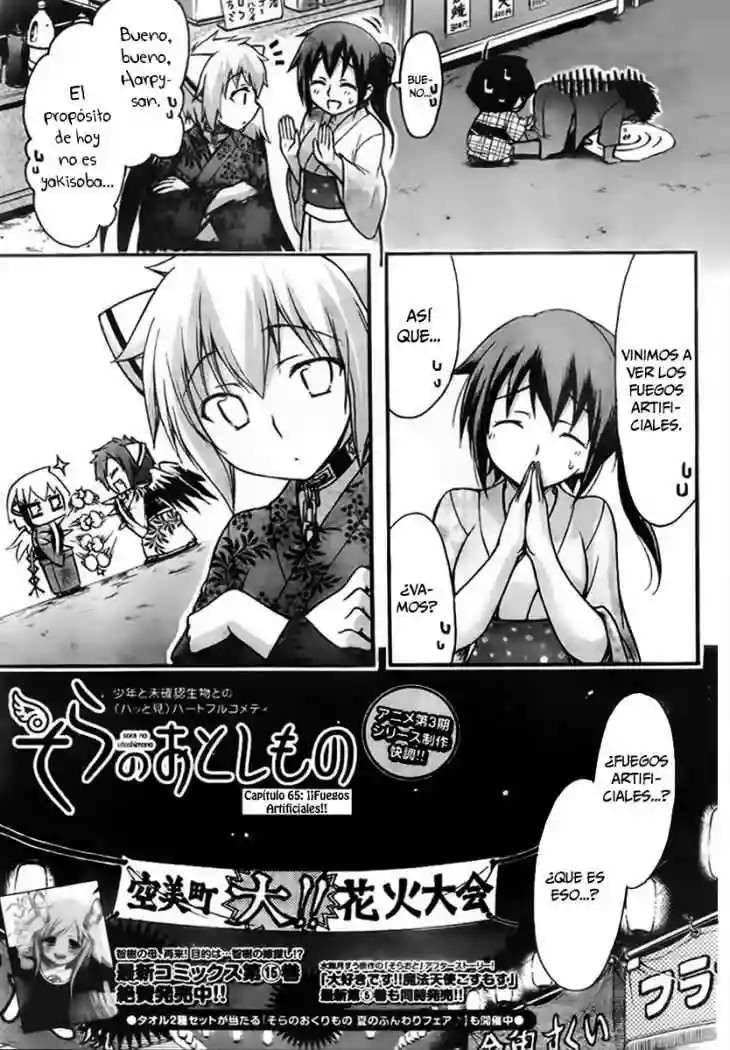 Read Sora no Otoshimono (es) Manga Online
