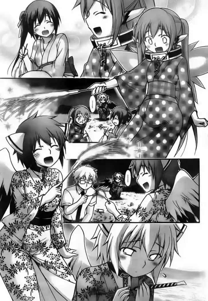 Read Sora no Otoshimono (es) Manga Online