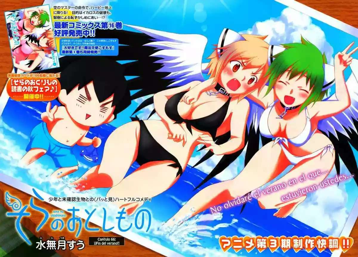 Read Sora no Otoshimono (es) Manga Online