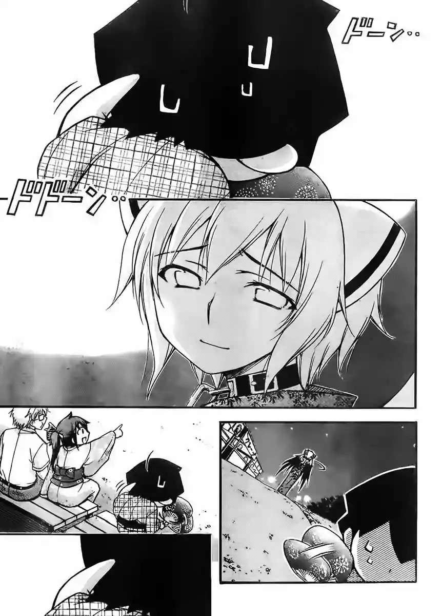 Read Sora no Otoshimono (es) Manga Online