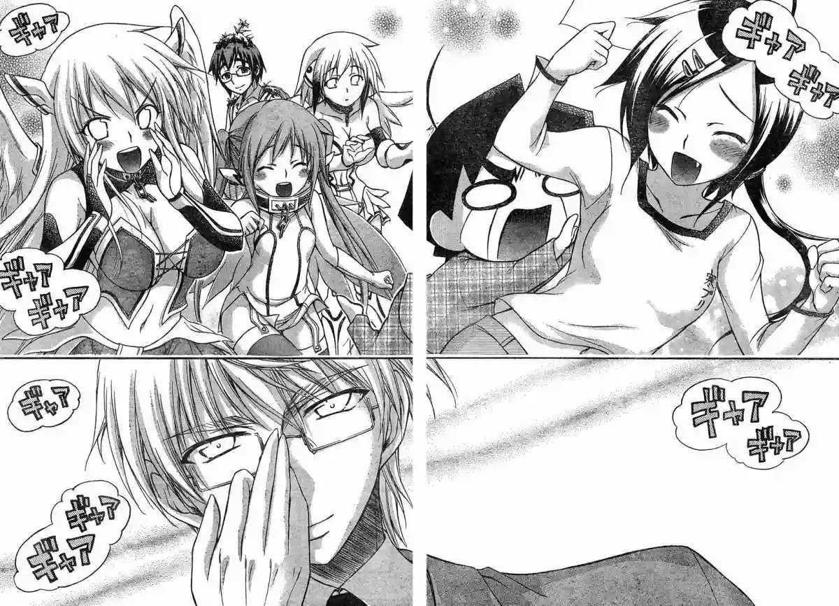 Read Sora no Otoshimono (es) Manga Online