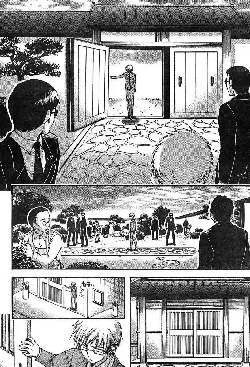 Read Sora no Otoshimono (es) Manga Online