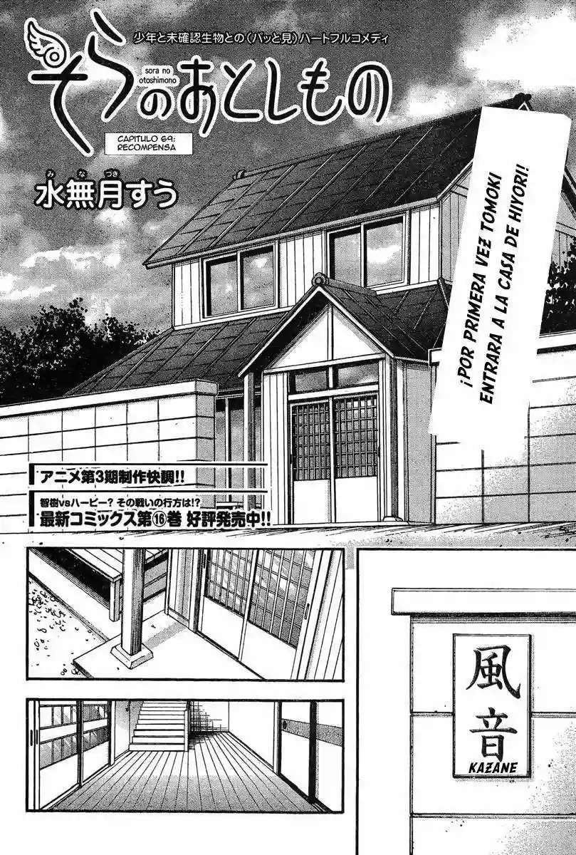 Read Sora no Otoshimono (es) Manga Online