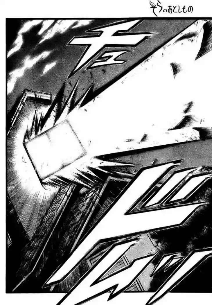 Read Sora no Otoshimono (es) Manga Online