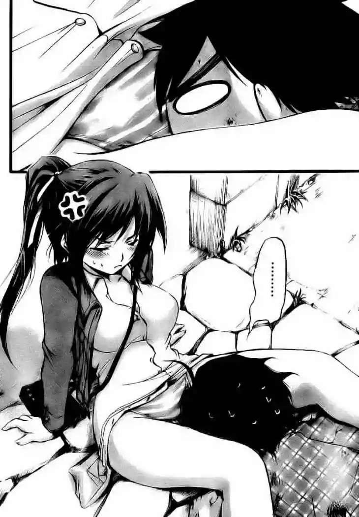 Read Sora no Otoshimono (es) Manga Online