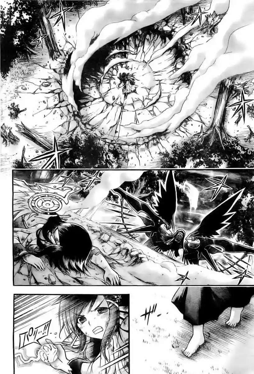 Read Sora no Otoshimono (es) Manga Online