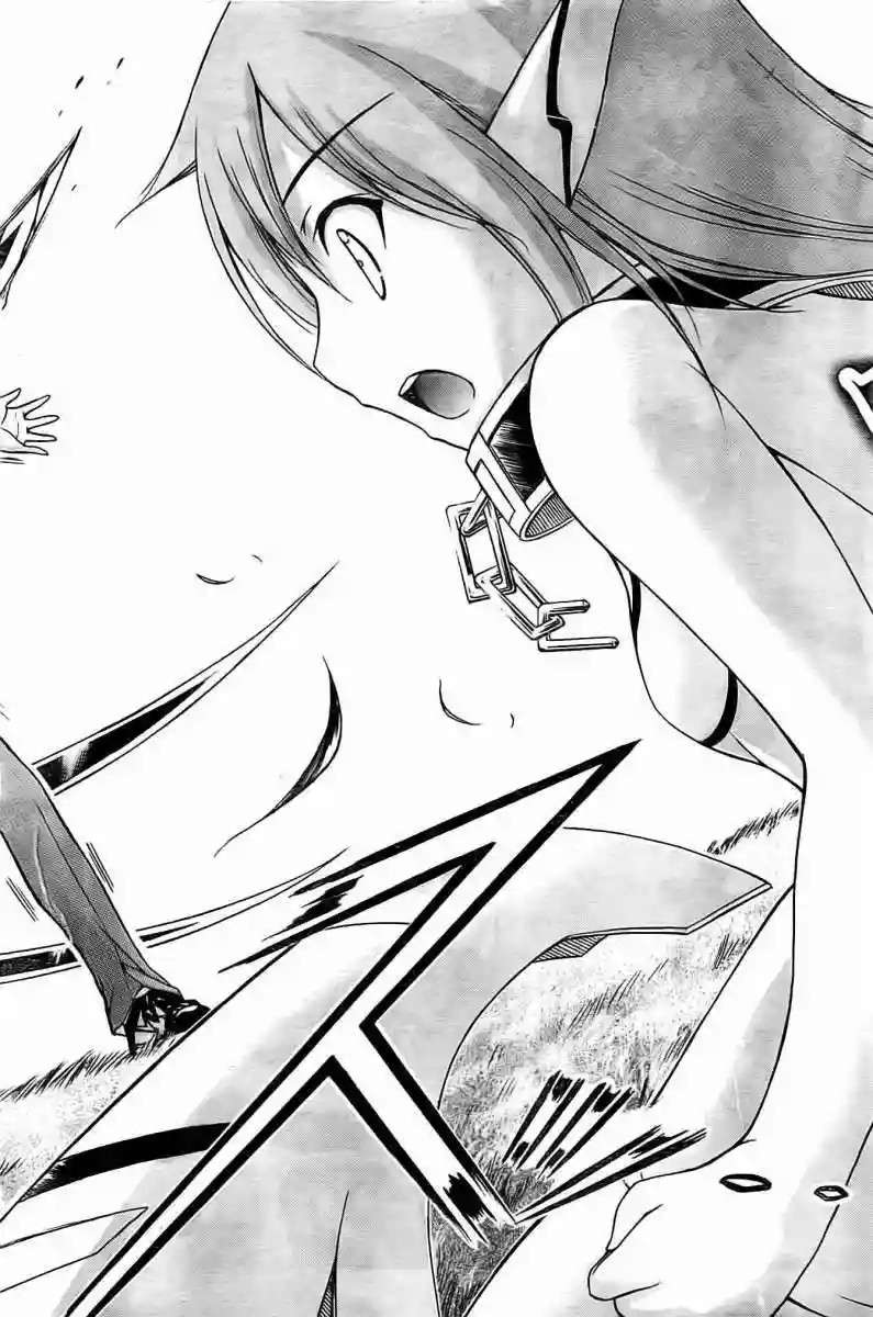 Read Sora no Otoshimono (es) Manga Online