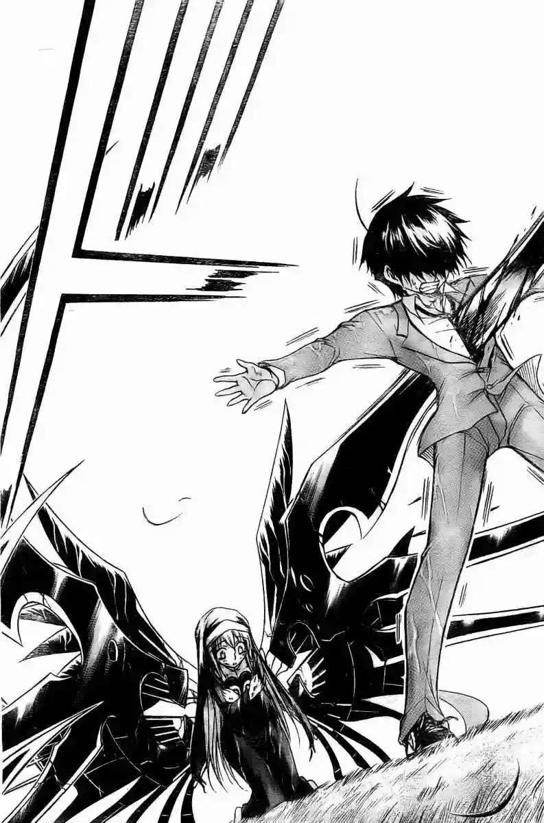 Read Sora no Otoshimono (es) Manga Online