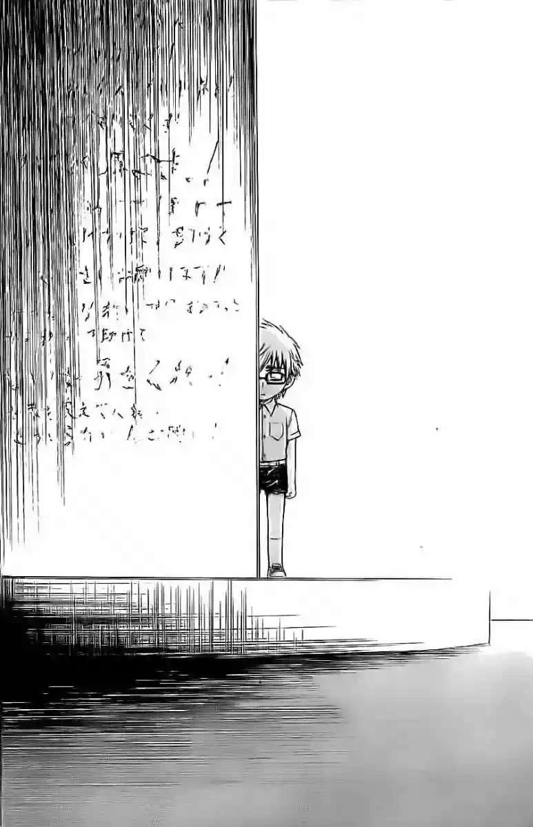 Read Sora no Otoshimono (es) Manga Online