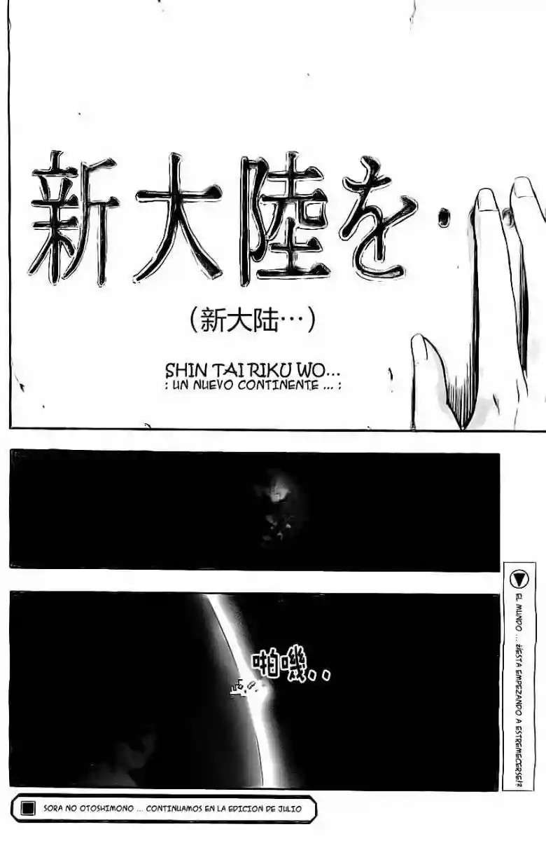 Read Sora no Otoshimono (es) Manga Online