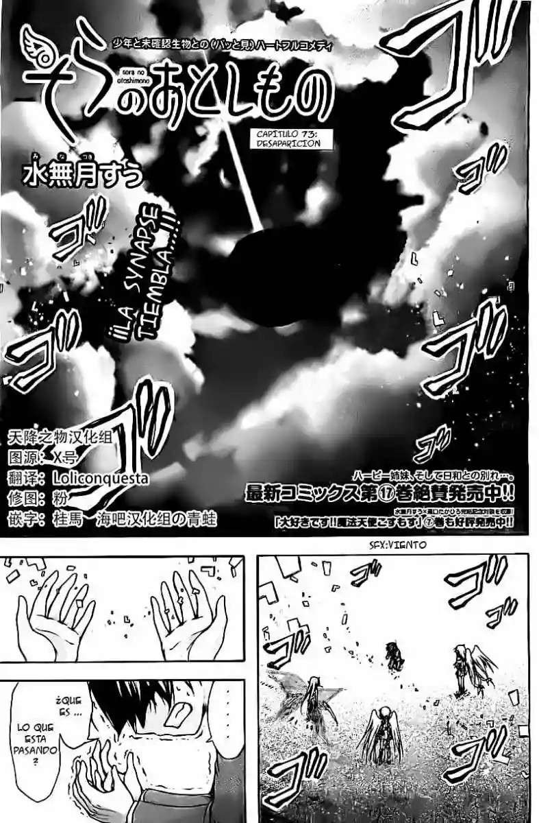 Read Sora no Otoshimono (es) Manga Online