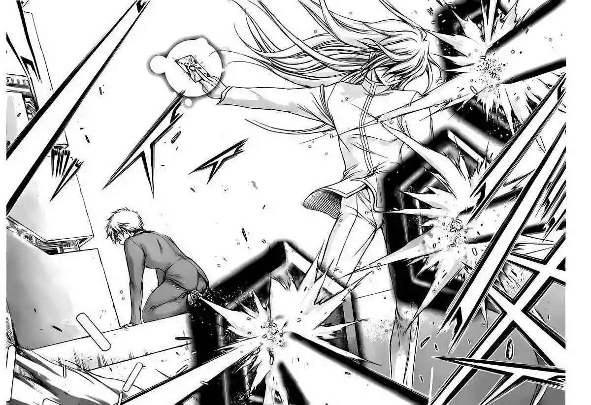 Read Sora no Otoshimono (es) Manga Online