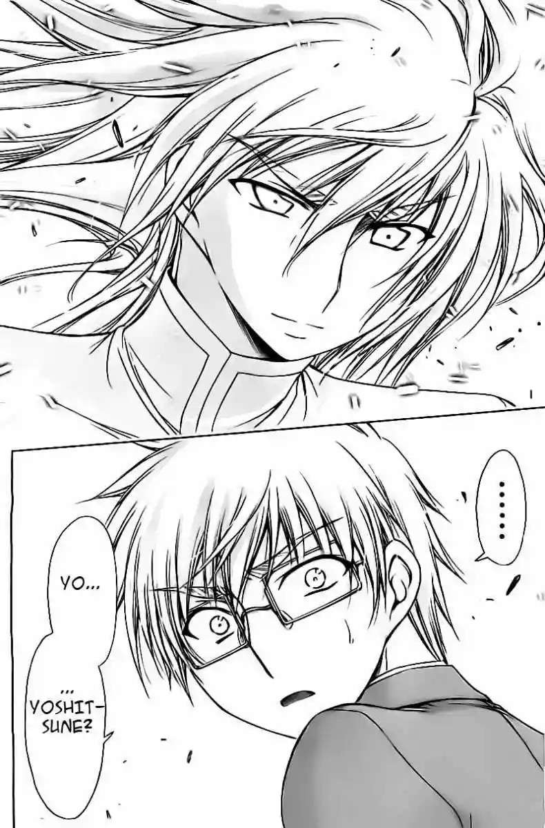 Read Sora no Otoshimono (es) Manga Online