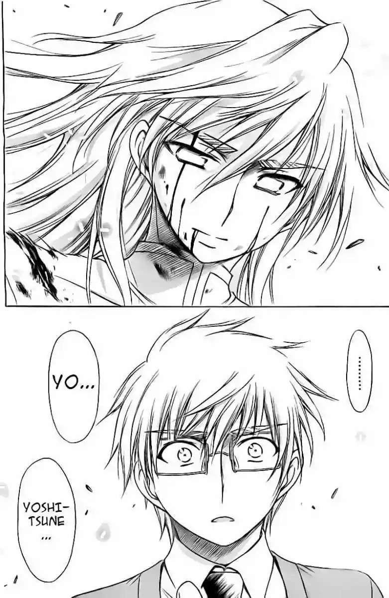 Read Sora no Otoshimono (es) Manga Online