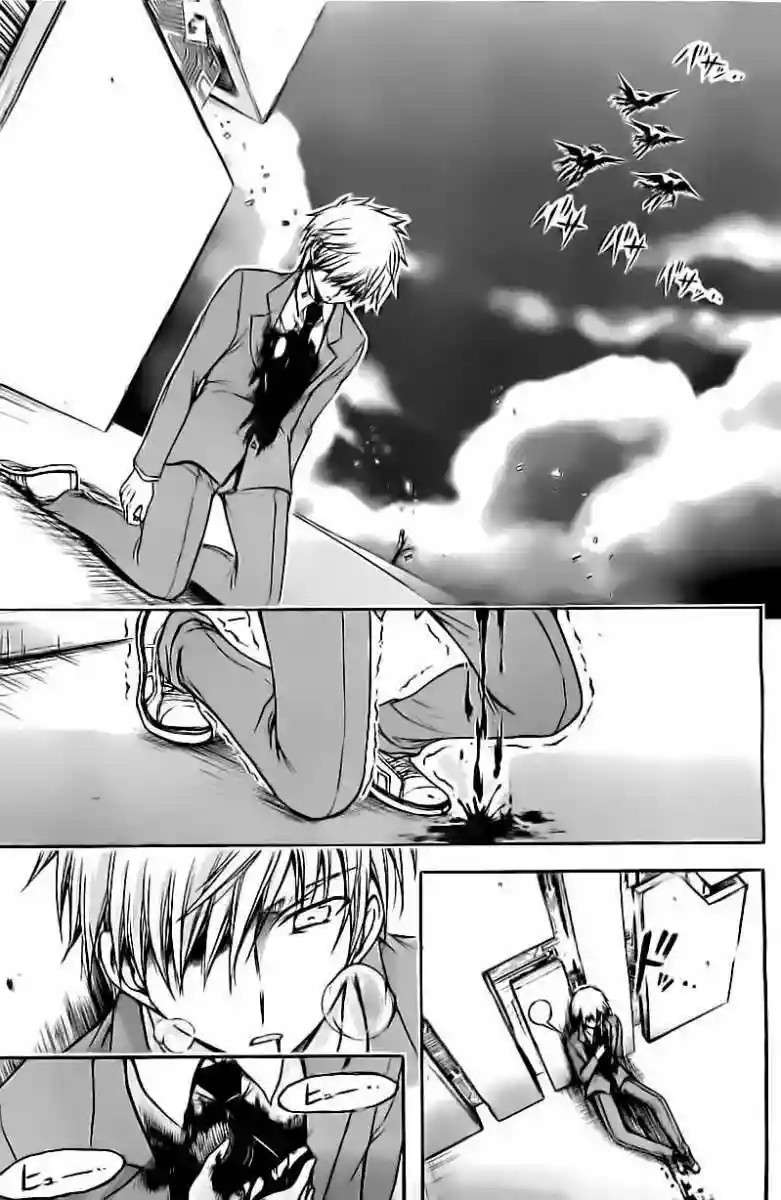 Read Sora no Otoshimono (es) Manga Online