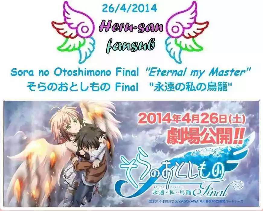 Read Sora no Otoshimono (es) Manga Online