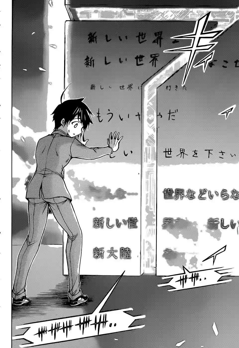 Read Sora no Otoshimono (es) Manga Online