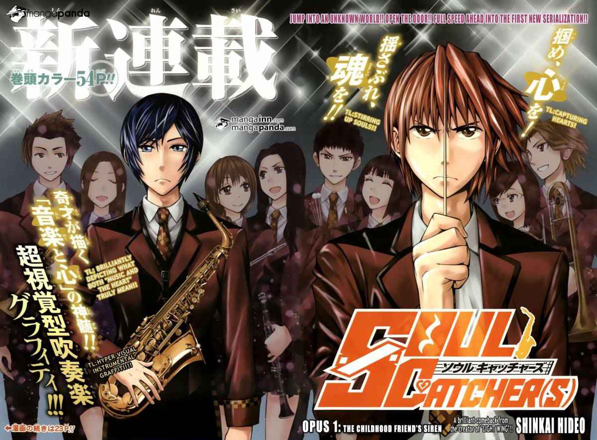 Read Soul Catcher-s- (es) Manga Online