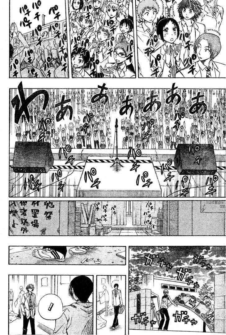 Read Soul Catcher-s- (es) Manga Online