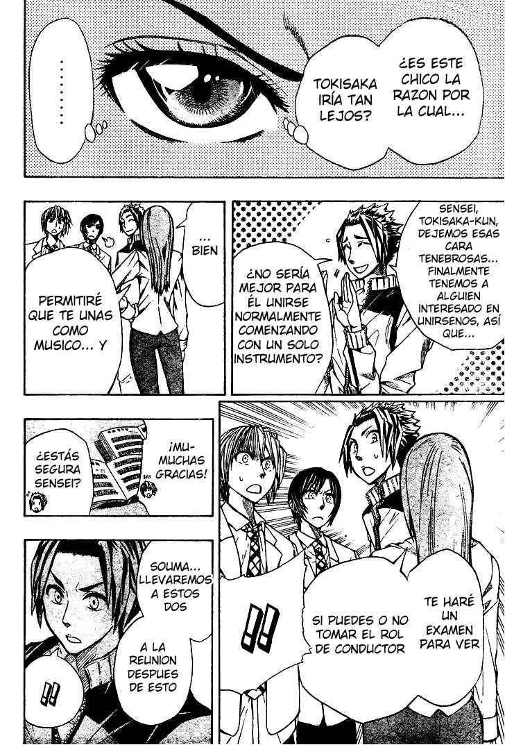 Read Soul Catcher-s- (es) Manga Online