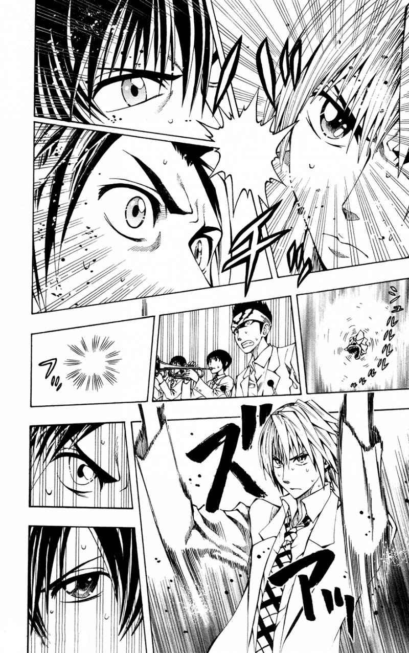 Read Soul Catcher-s- (es) Manga Online