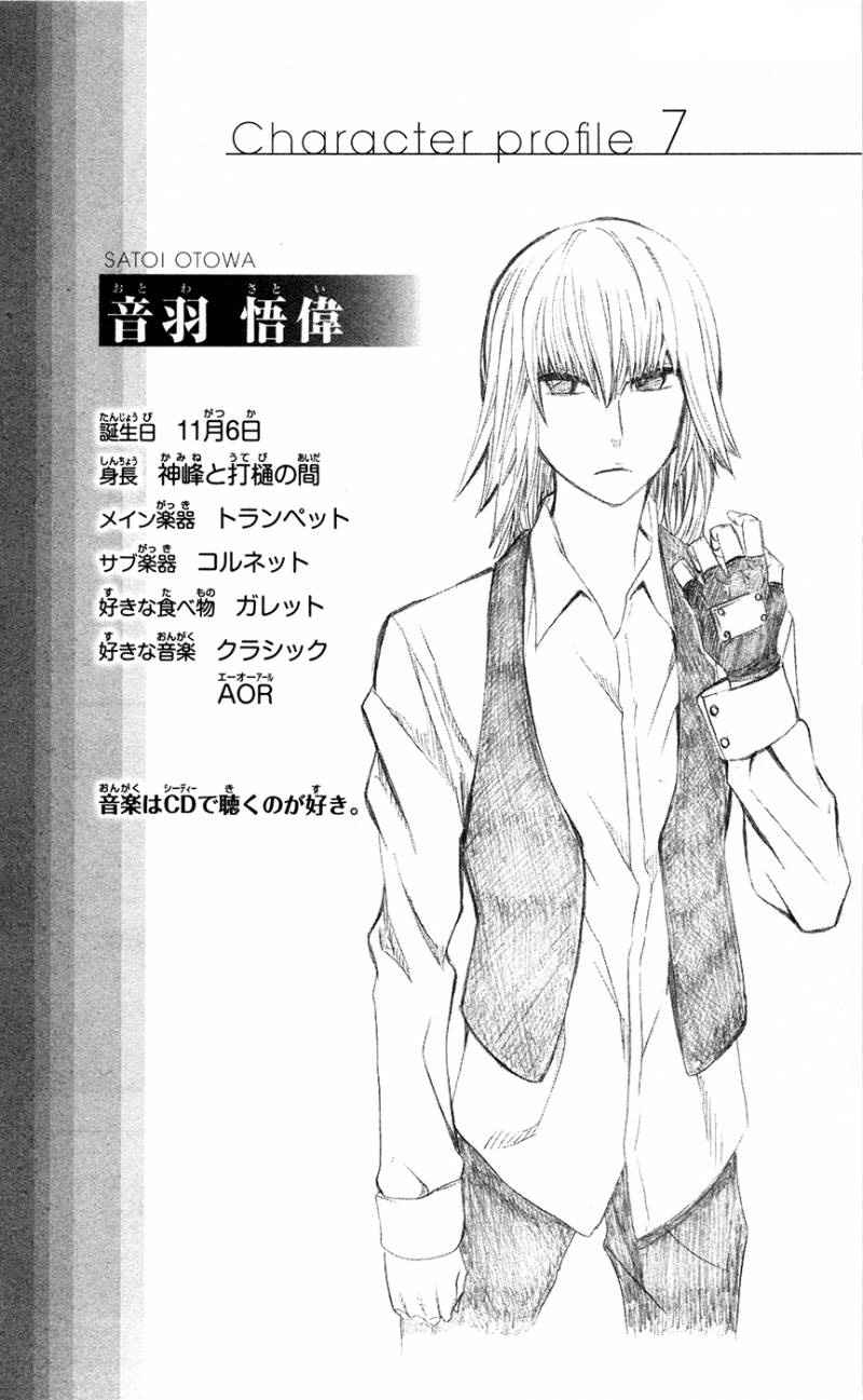 Read Soul Catcher-s- (es) Manga Online