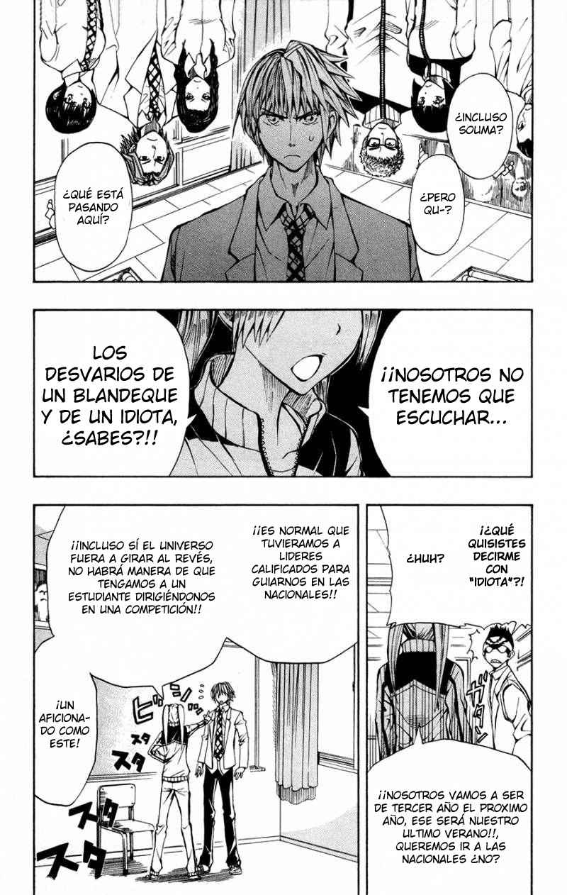 Read Soul Catcher-s- (es) Manga Online