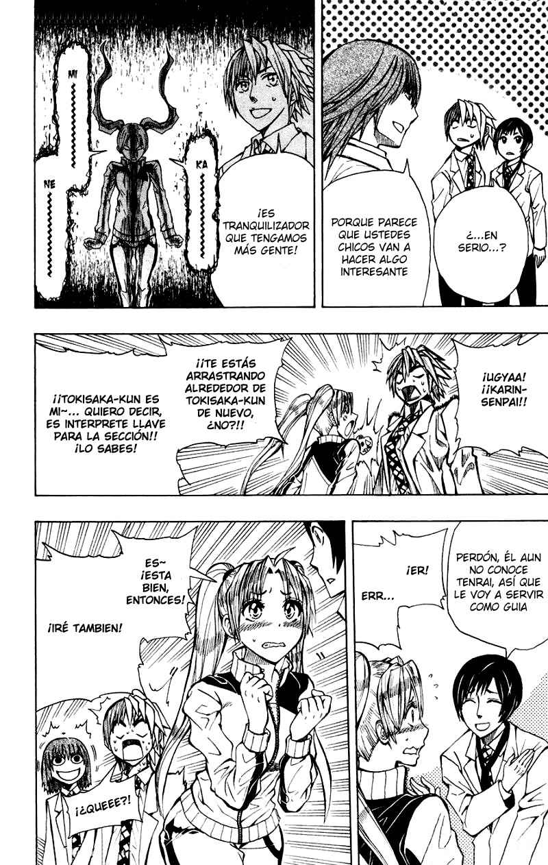 Read Soul Catcher-s- (es) Manga Online