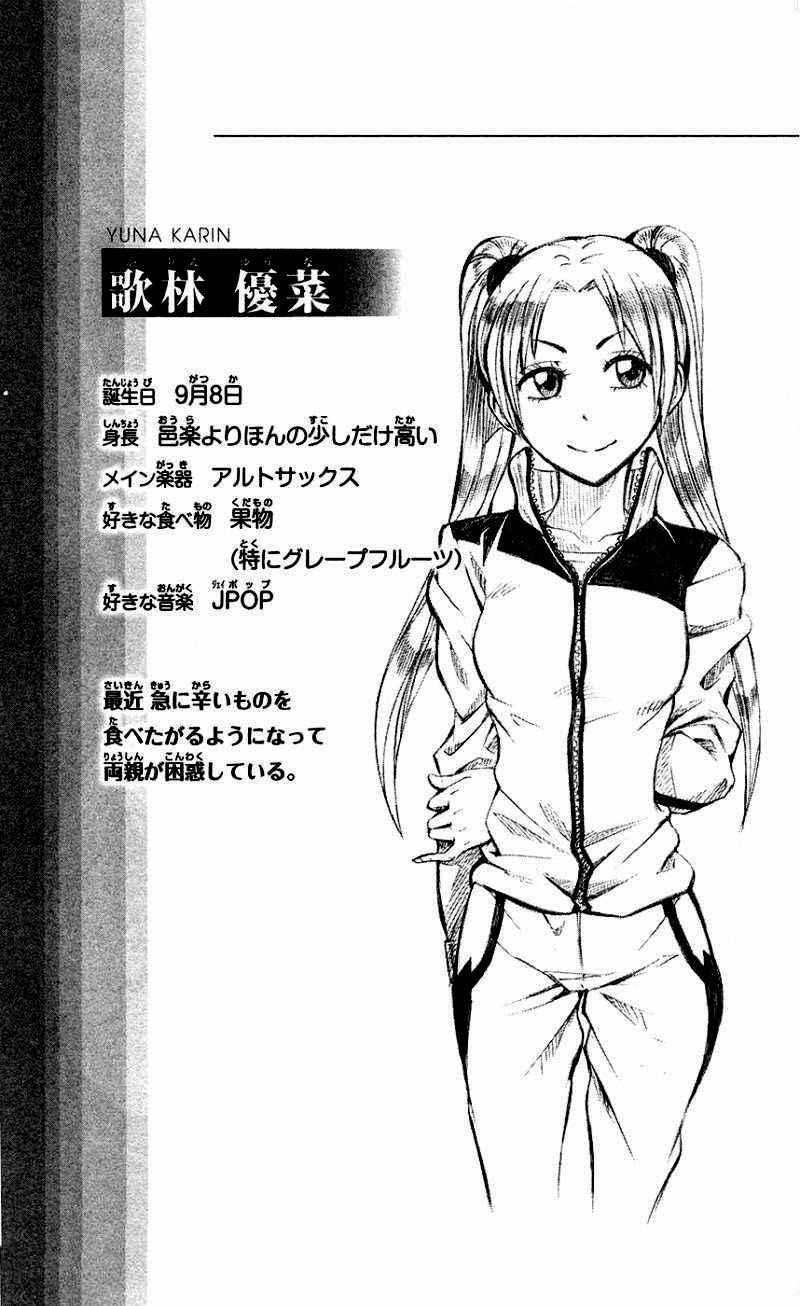 Read Soul Catcher-s- (es) Manga Online
