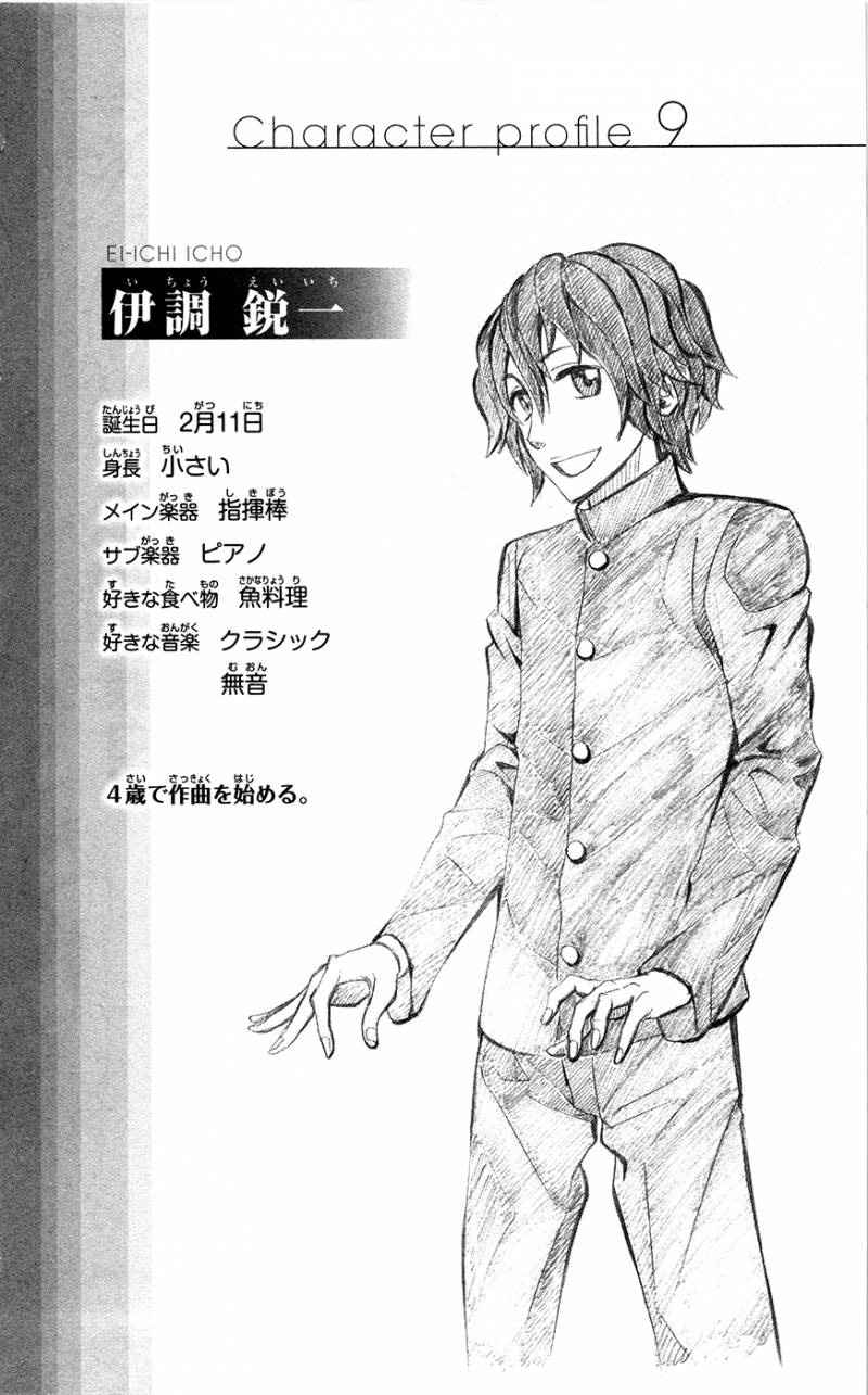 Read Soul Catcher-s- (es) Manga Online