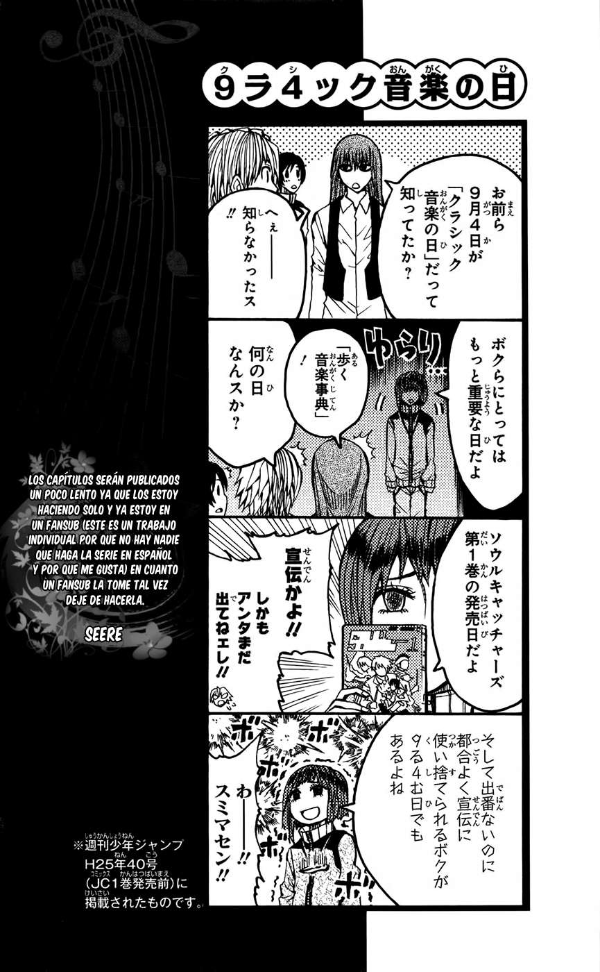 Read Soul Catcher-s- (es) Manga Online