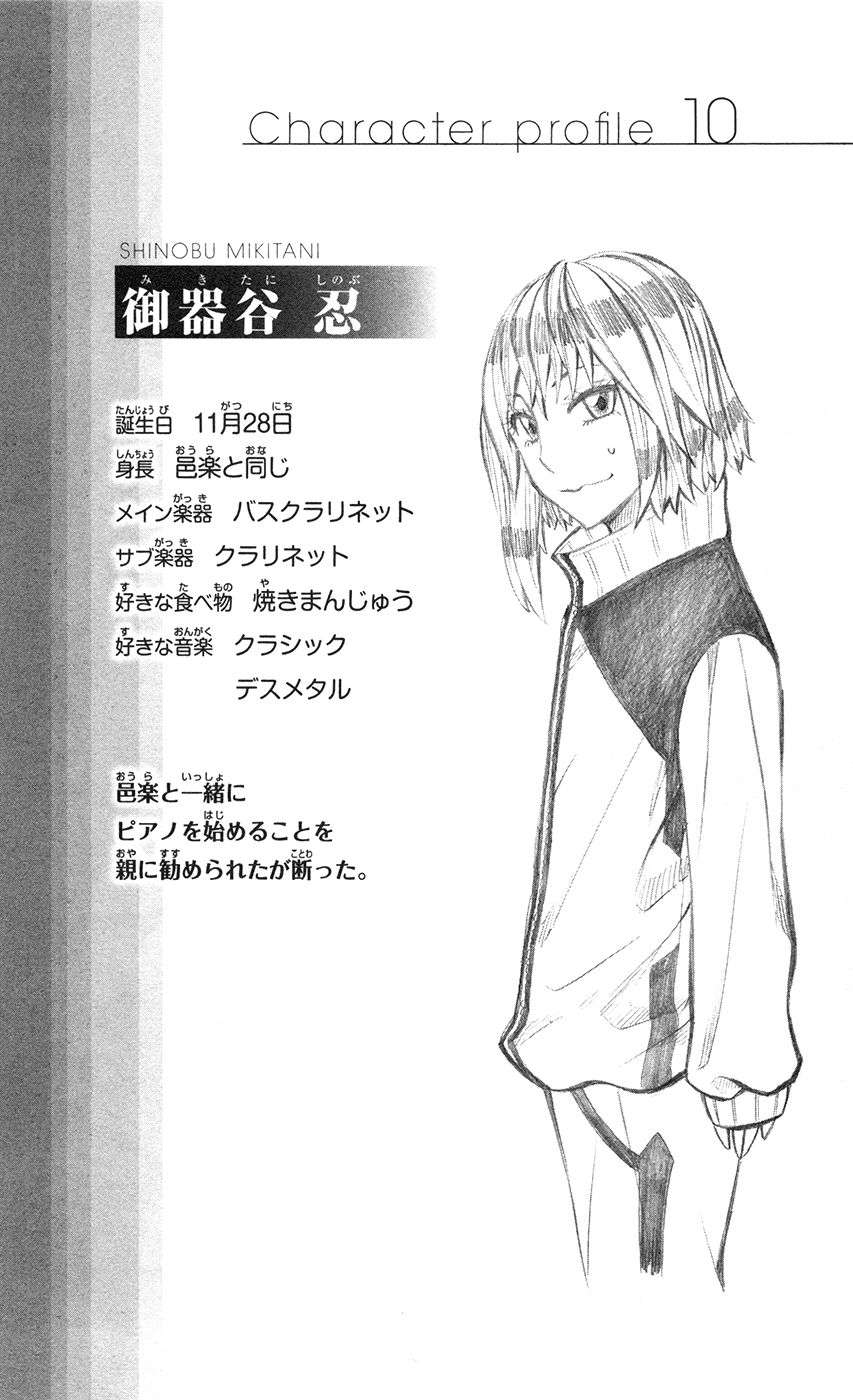 Read Soul Catcher-s- (es) Manga Online