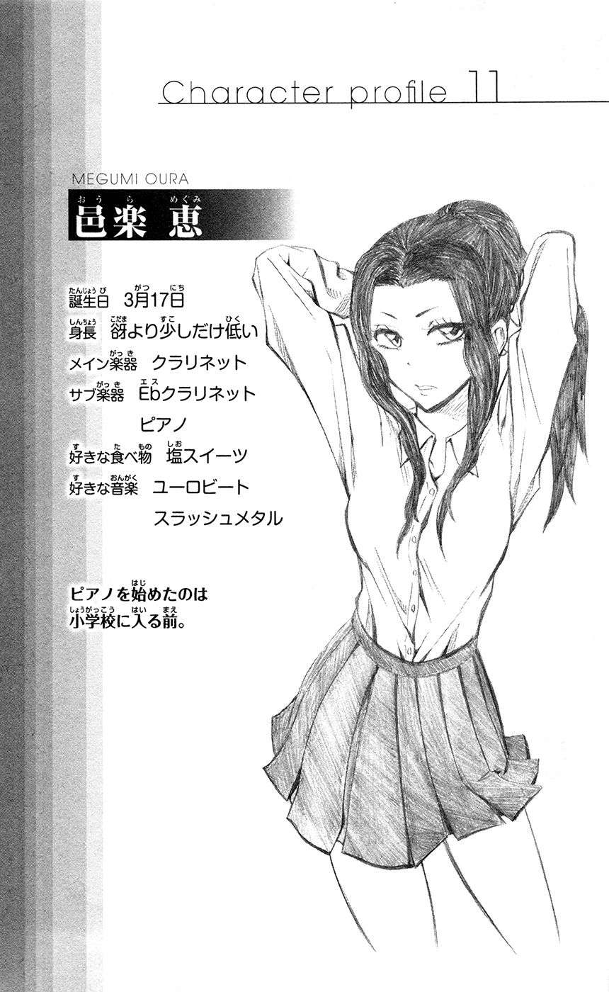 Read Soul Catcher-s- (es) Manga Online