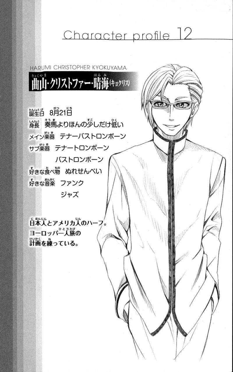 Read Soul Catcher-s- (es) Manga Online