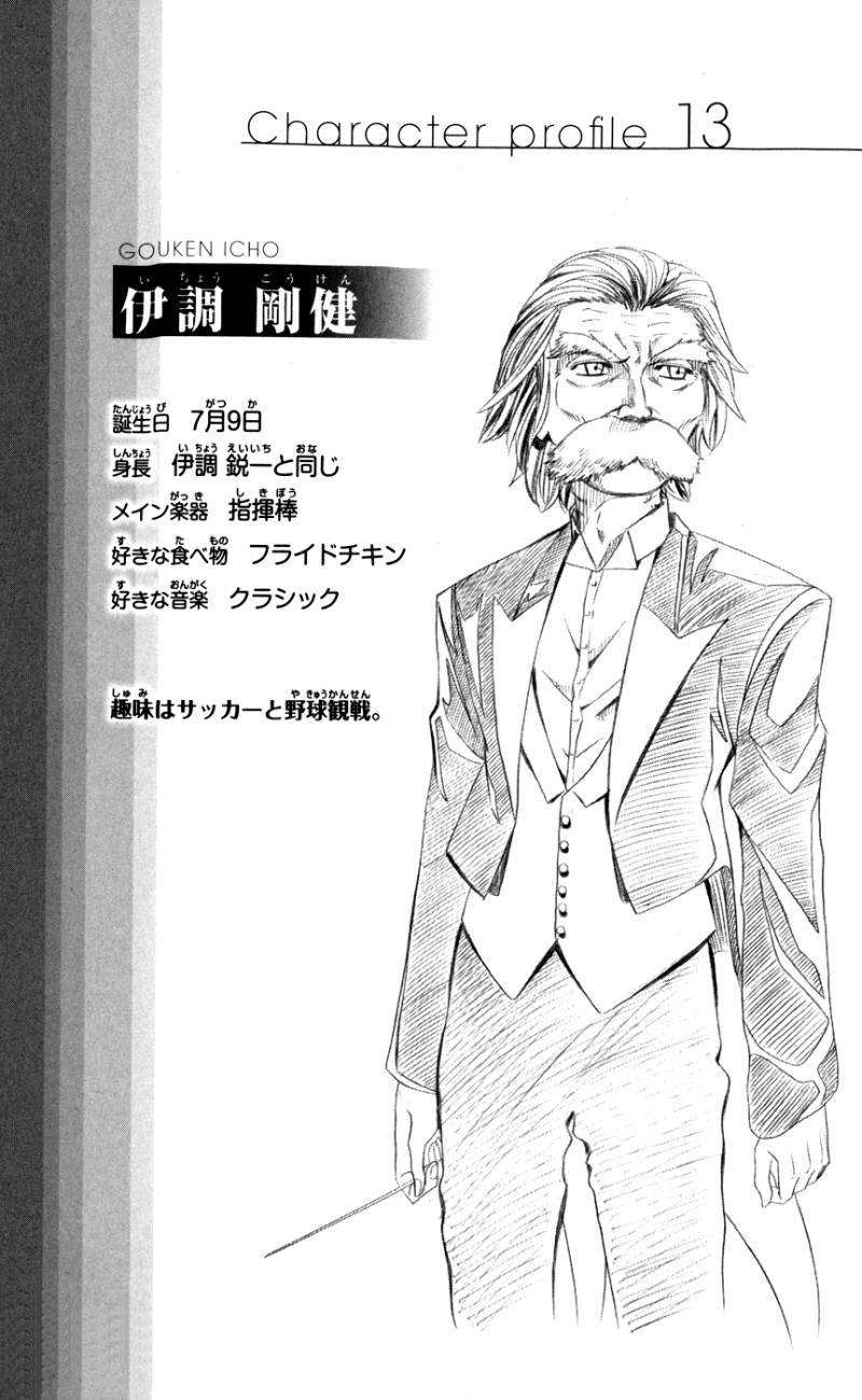 Read Soul Catcher-s- (es) Manga Online