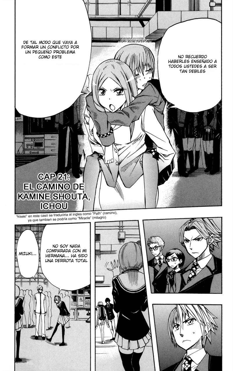 Read Soul Catcher-s- (es) Manga Online