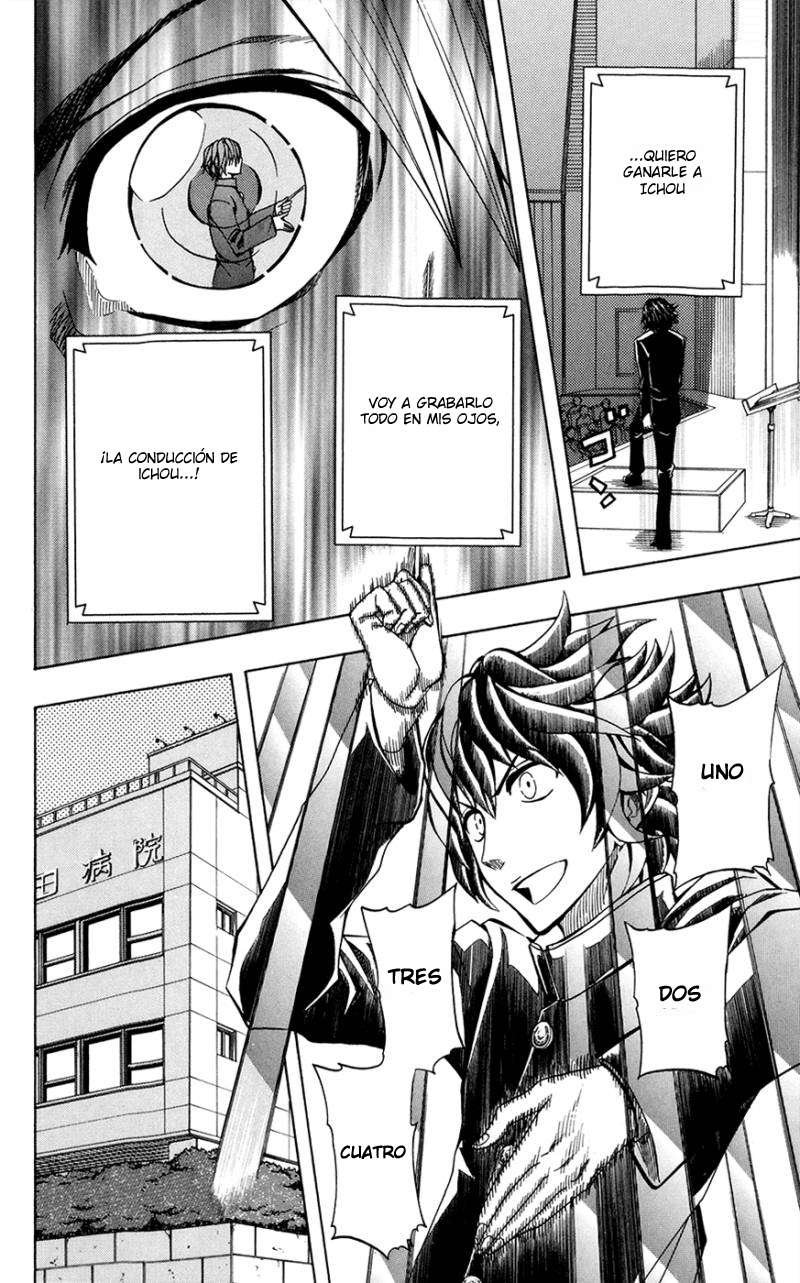 Read Soul Catcher-s- (es) Manga Online