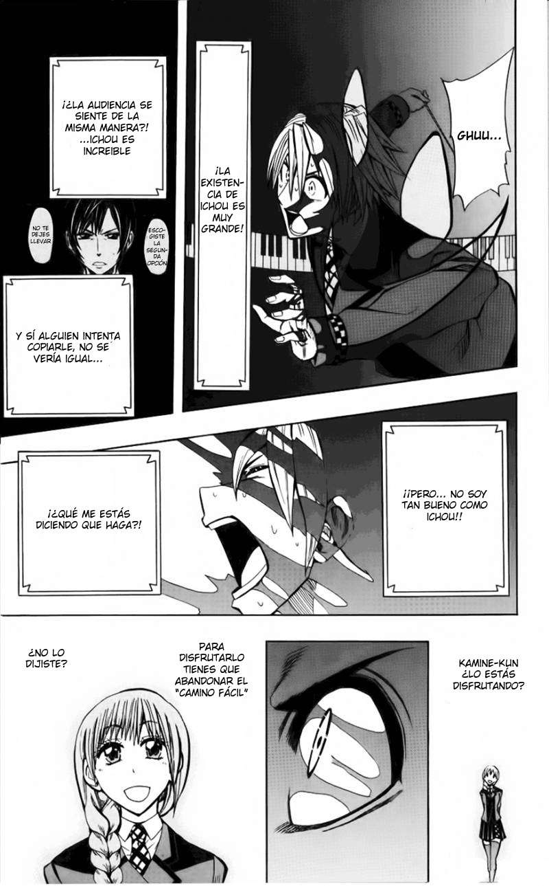 Read Soul Catcher-s- (es) Manga Online