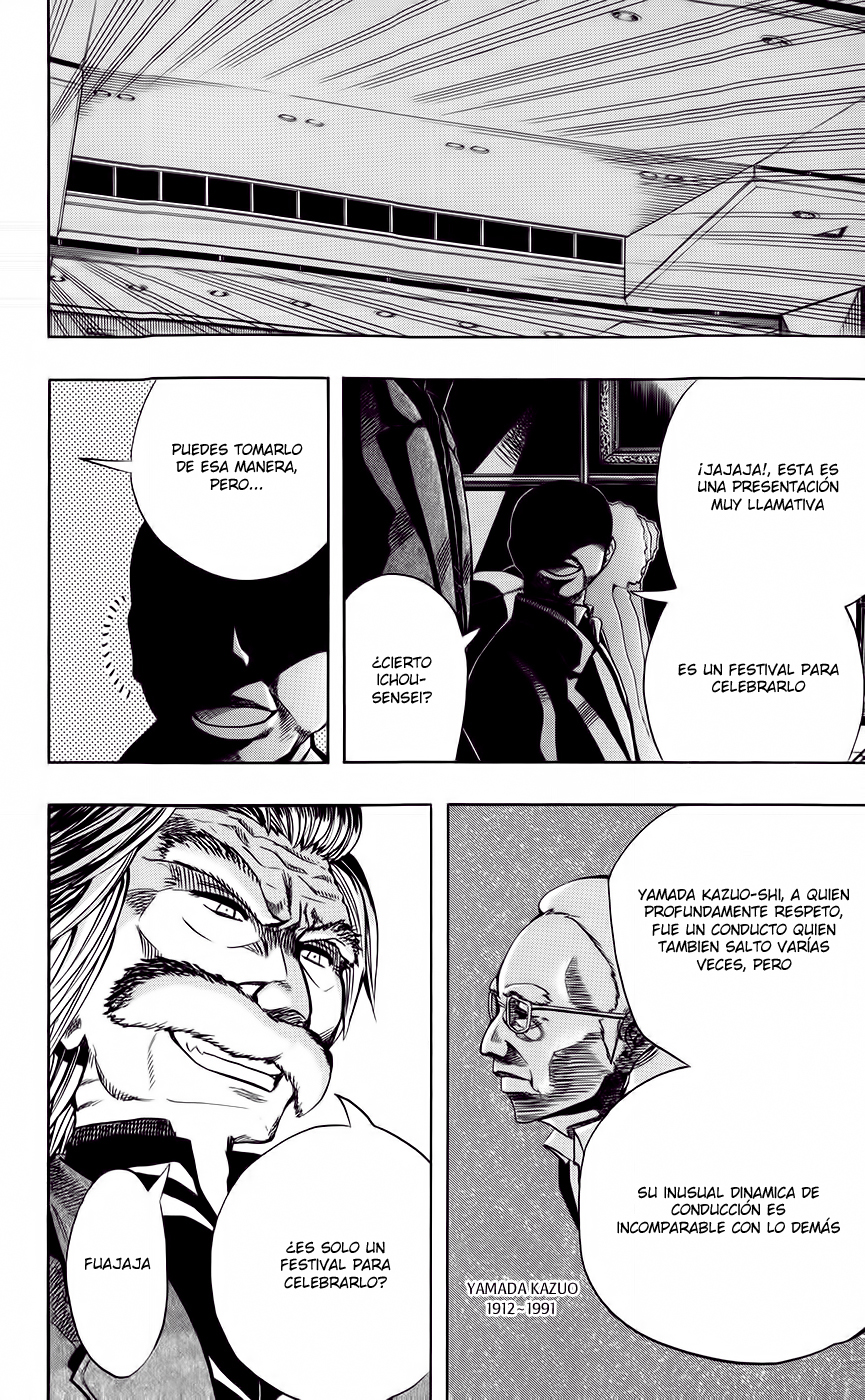 Read Soul Catcher-s- (es) Manga Online