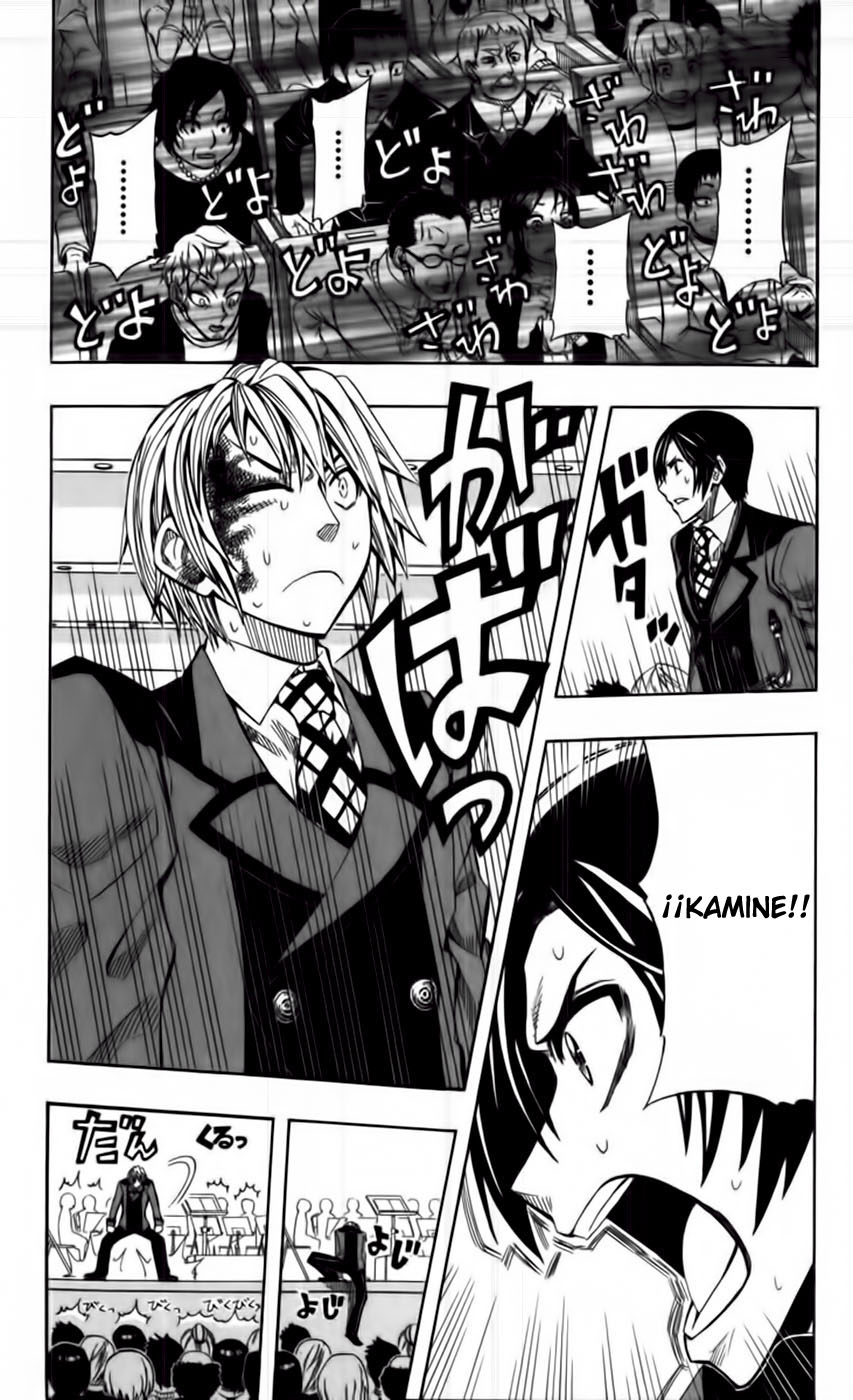 Read Soul Catcher-s- (es) Manga Online