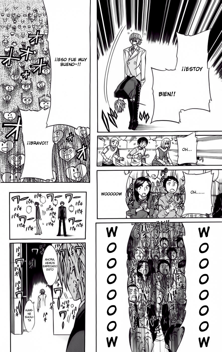 Read Soul Catcher-s- (es) Manga Online