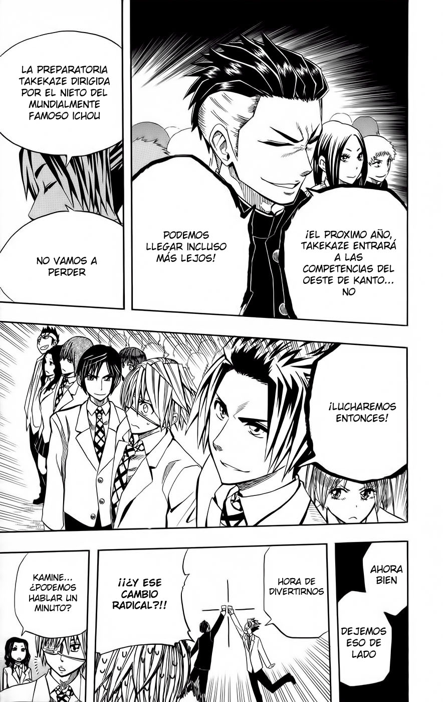 Read Soul Catcher-s- (es) Manga Online