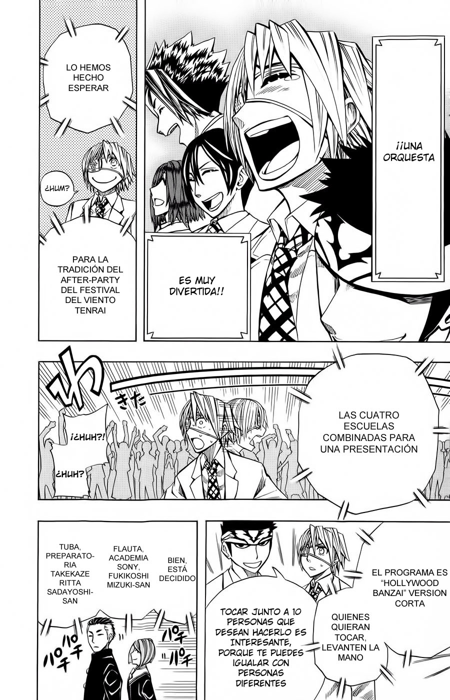 Read Soul Catcher-s- (es) Manga Online