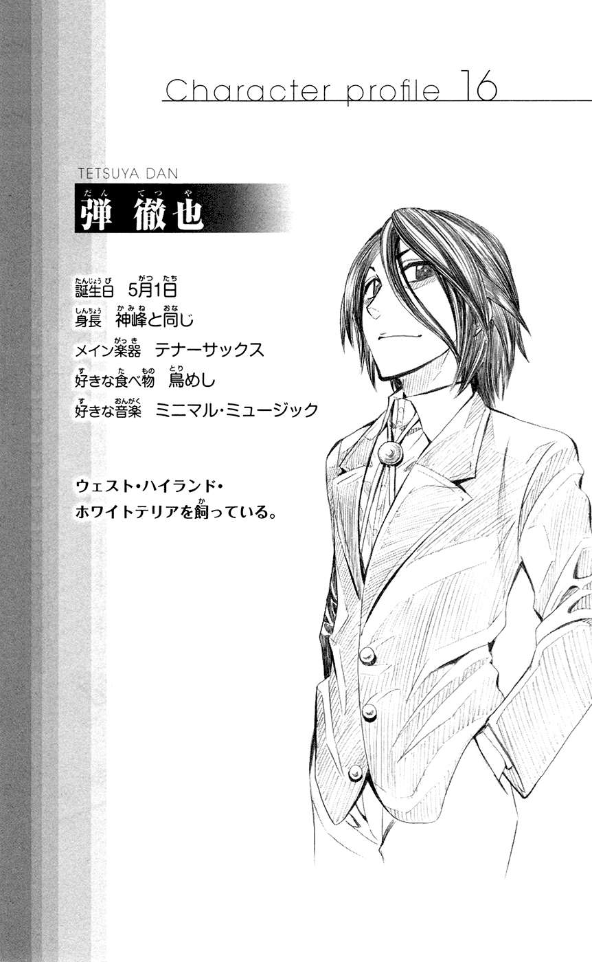 Read Soul Catcher-s- (es) Manga Online