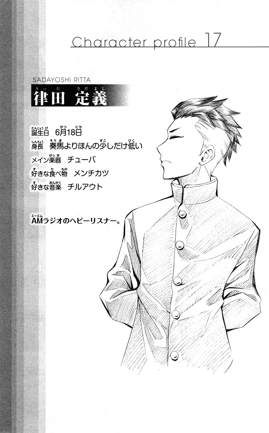 Read Soul Catcher-s- (es) Manga Online