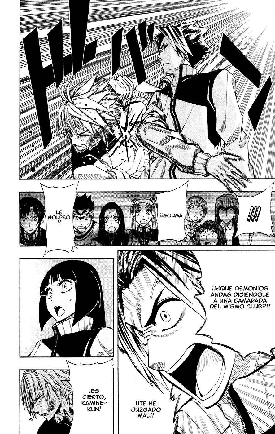 Read Soul Catcher-s- (es) Manga Online