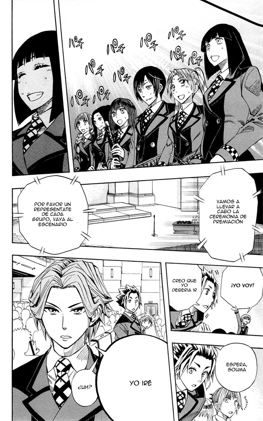 Read Soul Catcher-s- (es) Manga Online